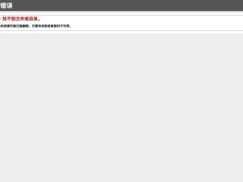 ESTUN ER120 Palletizing Robot